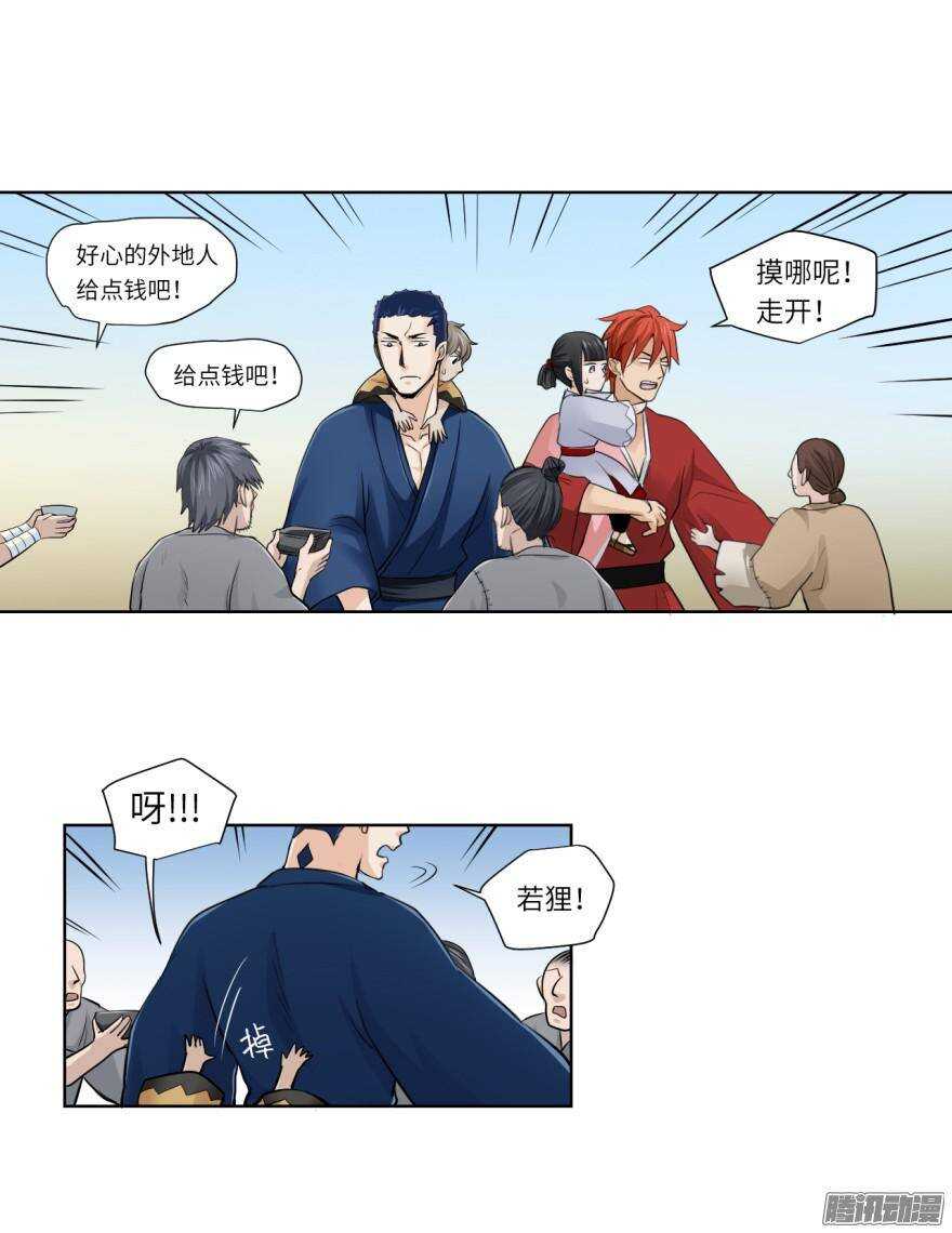 第五十六回-第56话