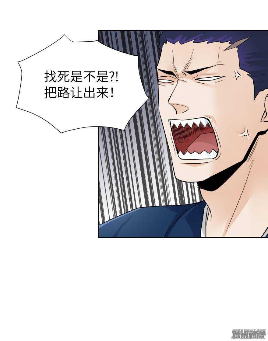 第五十六回-第56话
