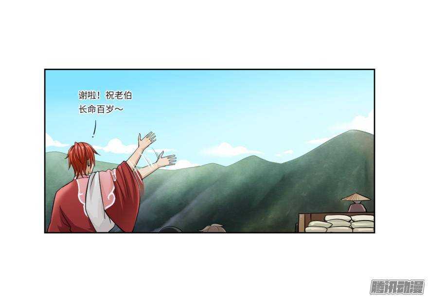 第五十六回-第56话