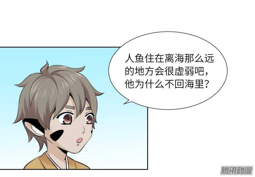 第五十六回-第56话