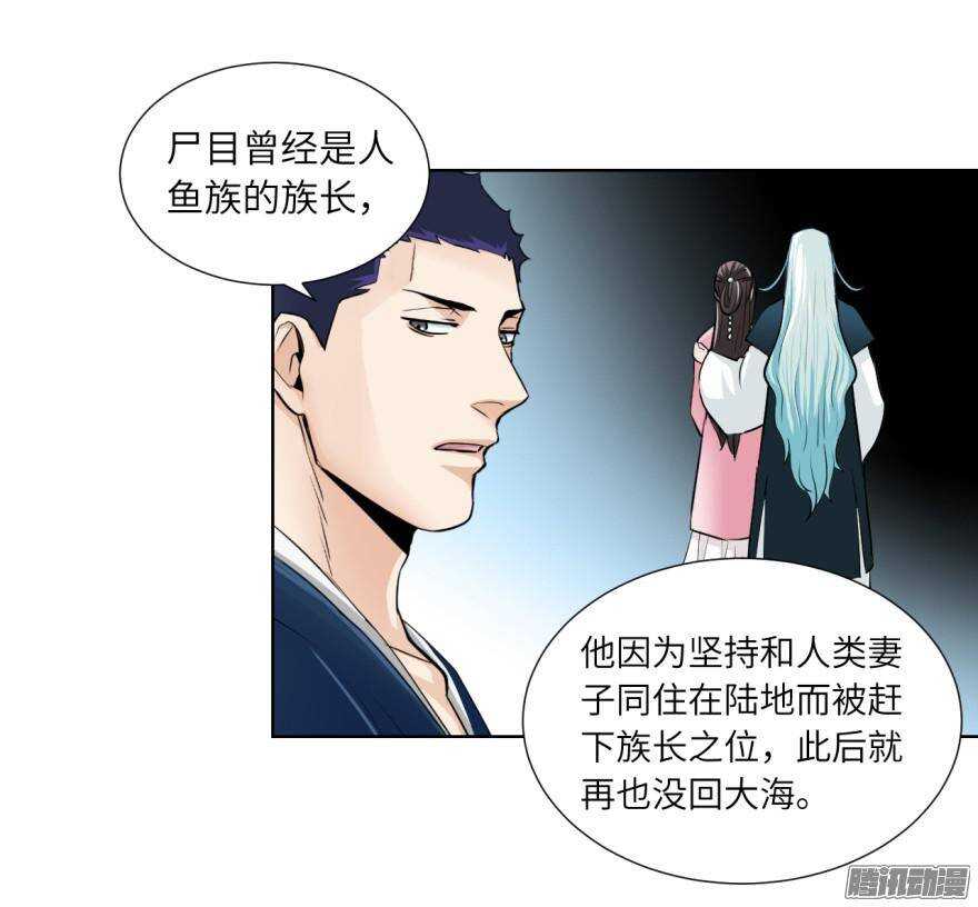 第五十六回-第56话