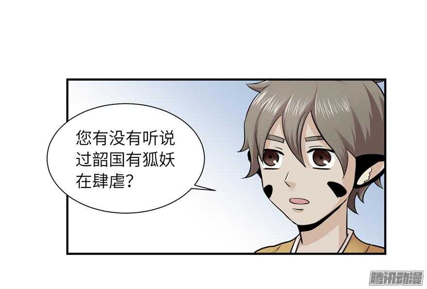 第五十八回-第58话
