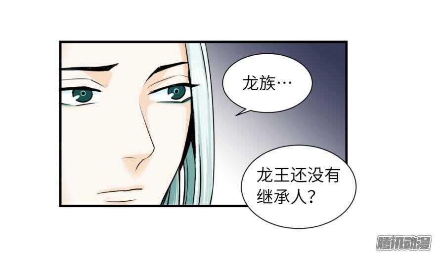 第五十八回-第58话
