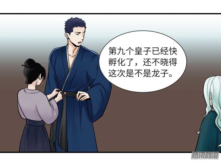 第五十八回-第58话