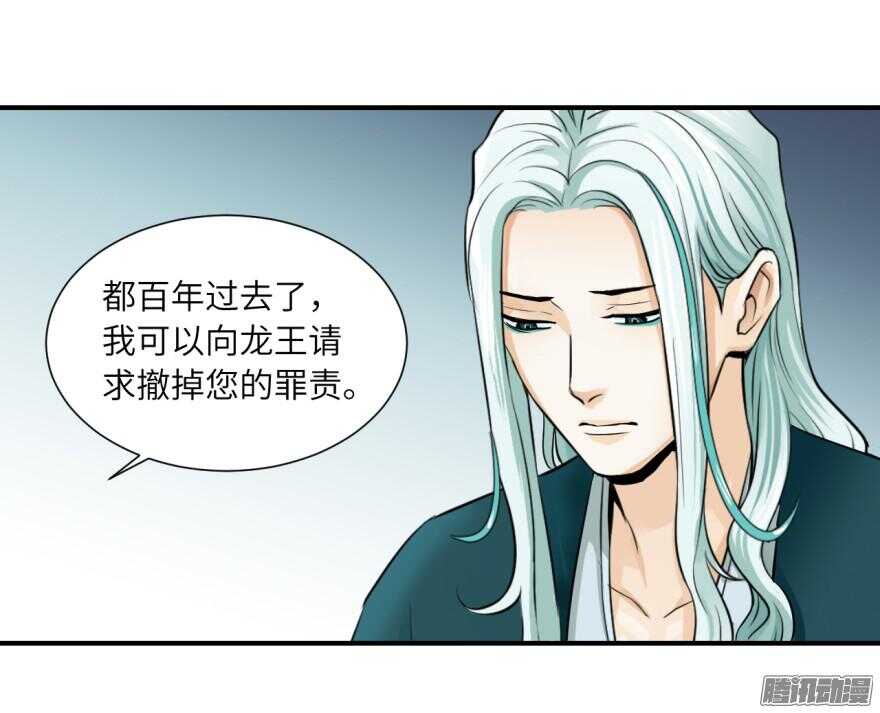 第五十八回-第58话