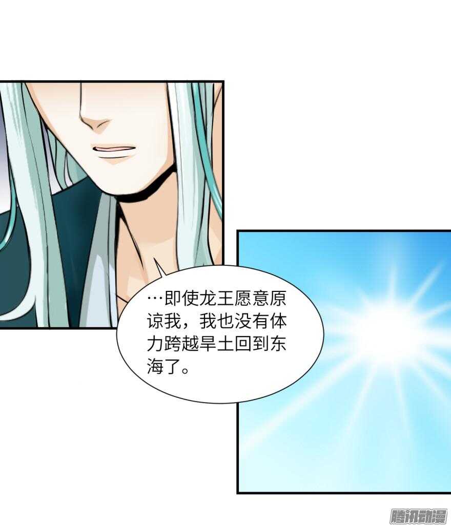 第五十八回-第58话