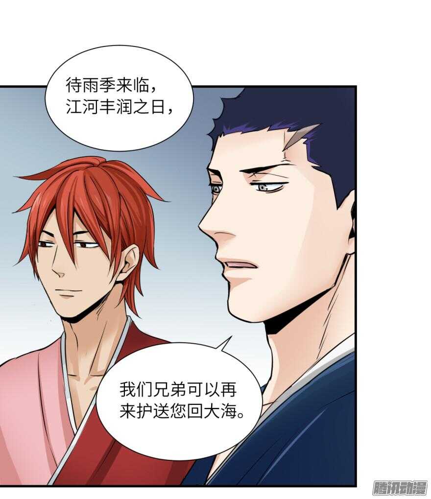 第五十八回-第58话