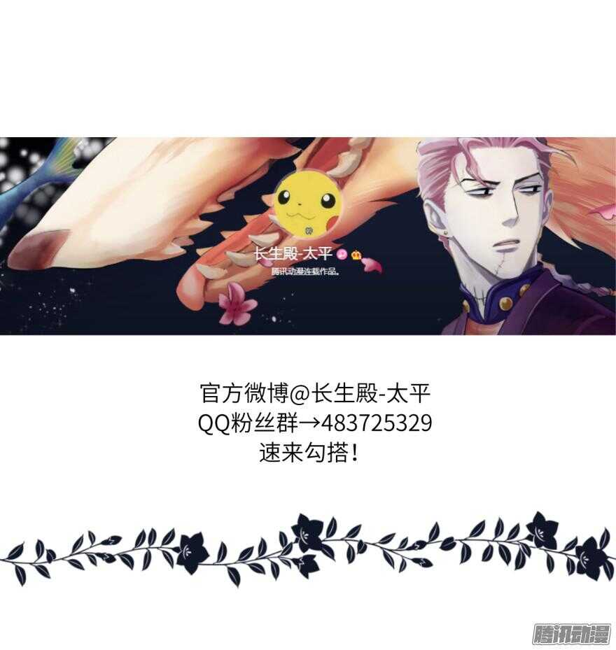 第五十八回-第58话