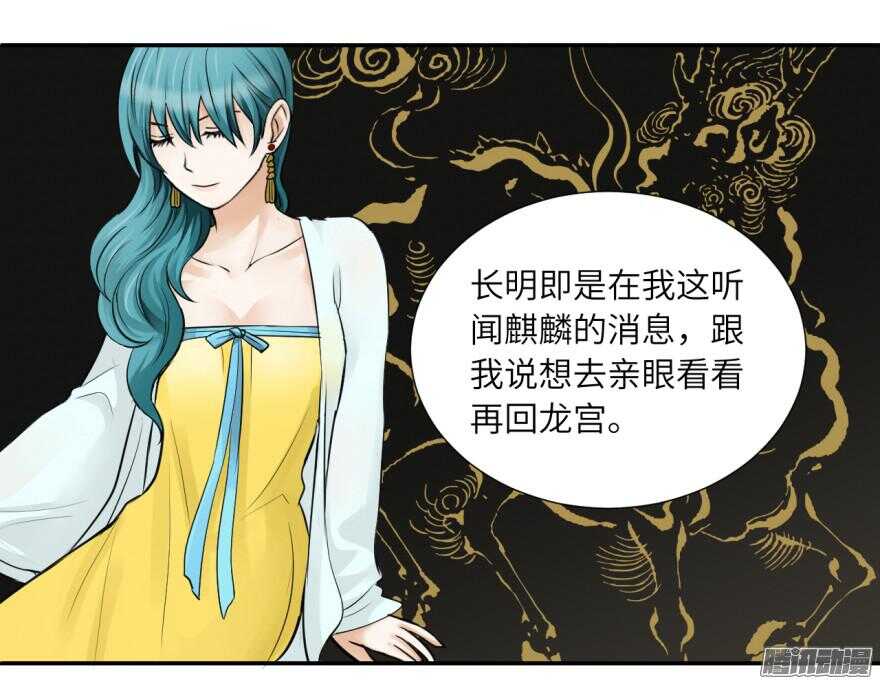 第五十八回-第58话