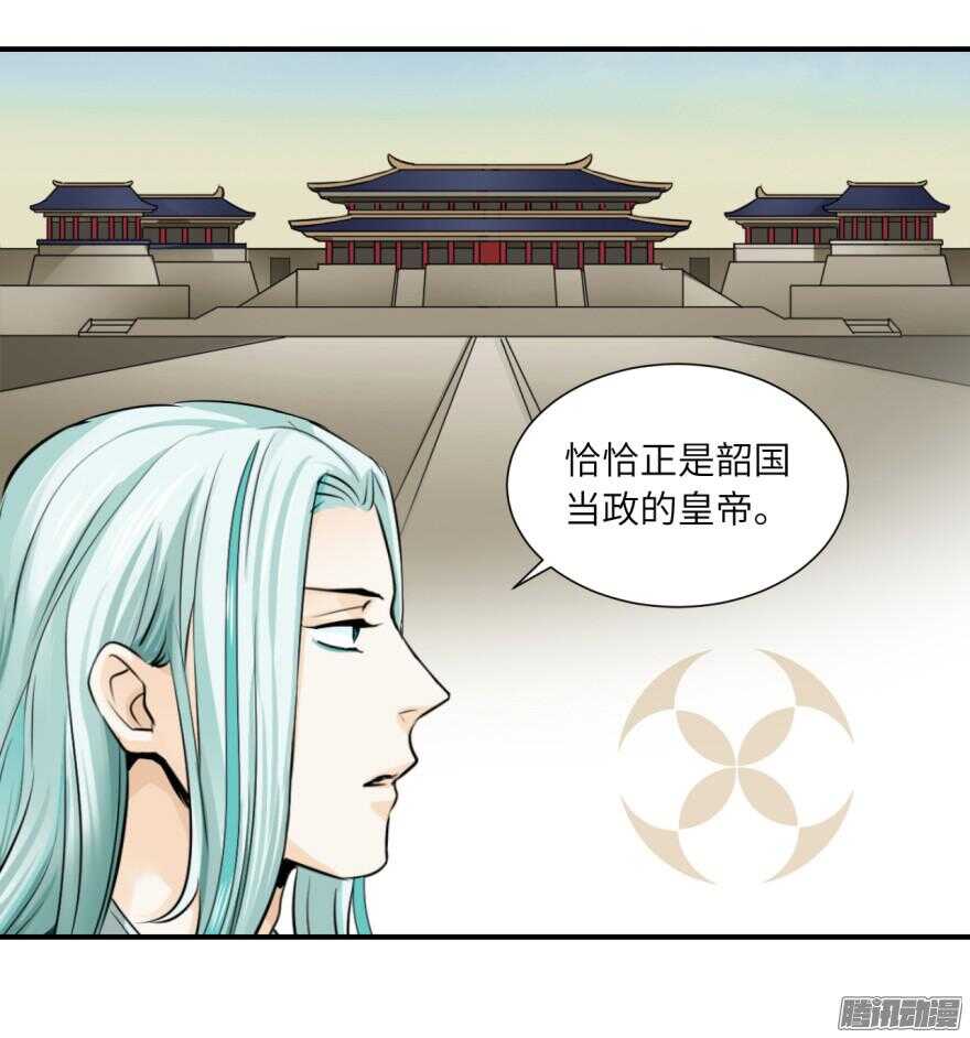 第五十八回-第58话