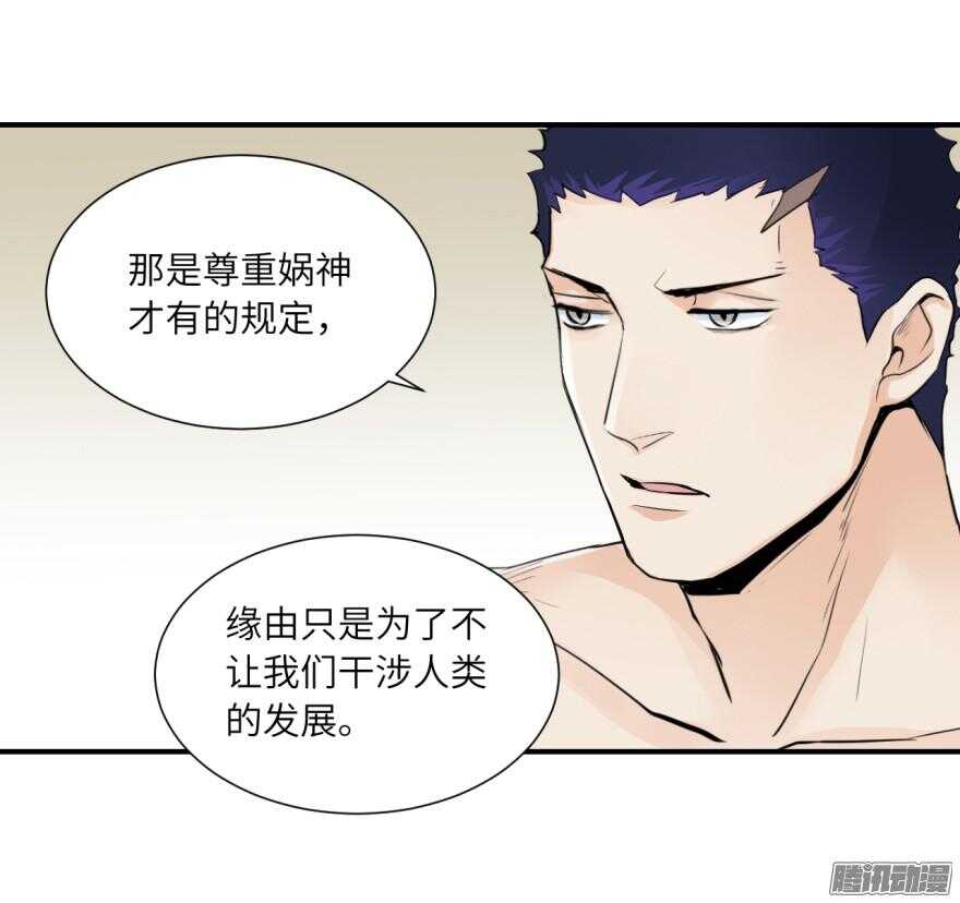 第五十八回-第58话