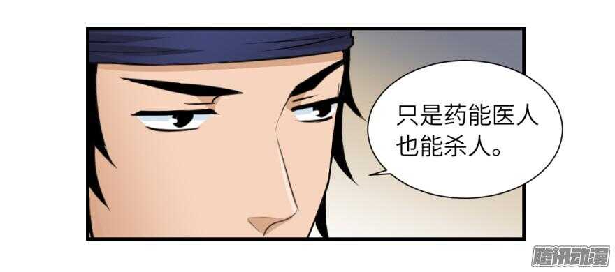 第六十回-第60话