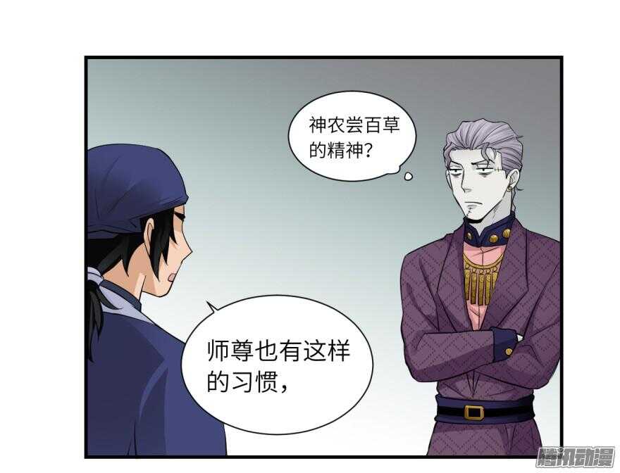 第六十回-第60话