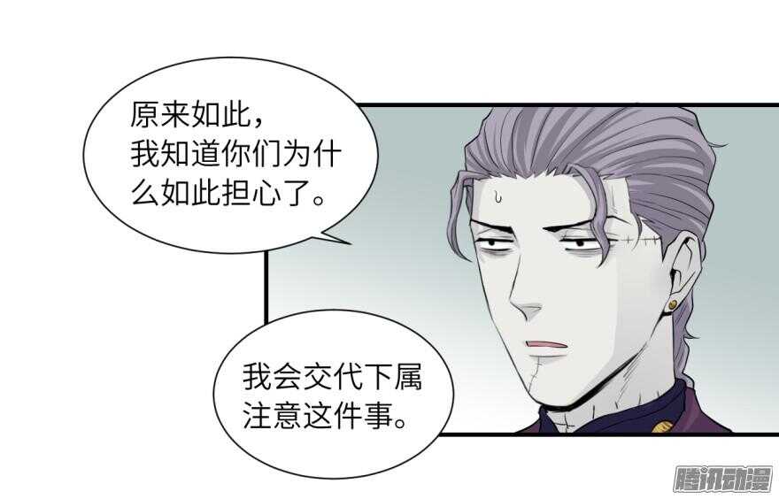 第六十回-第60话
