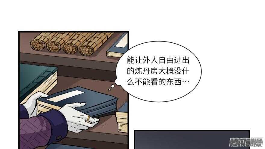 第六十回-第60话