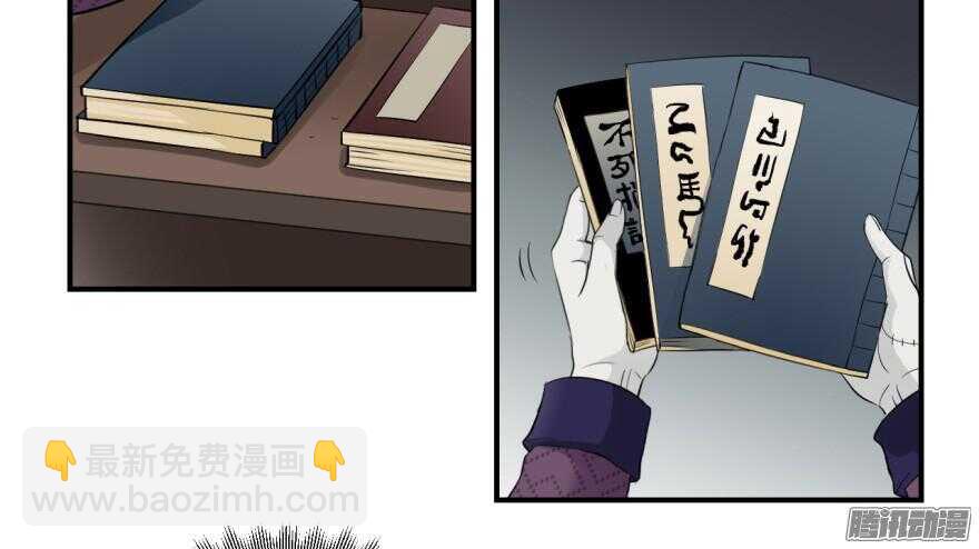第六十回-第60话