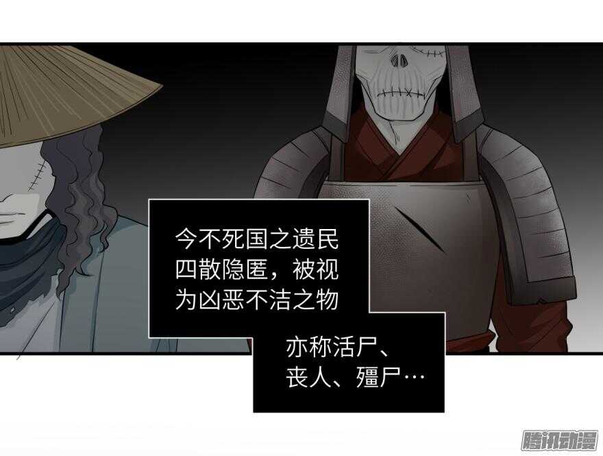 第六十回-第60话