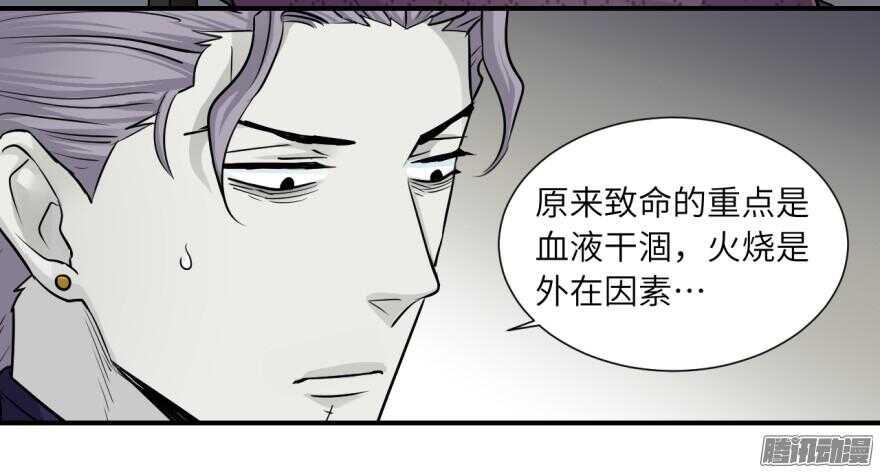 第六十回-第60话