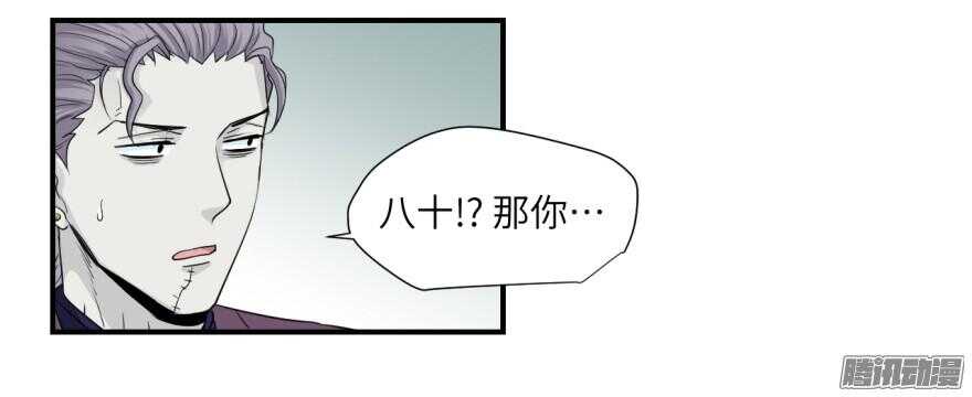 第六十回-第60话