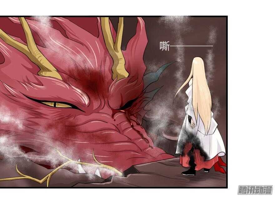 第六十二回-第62话
