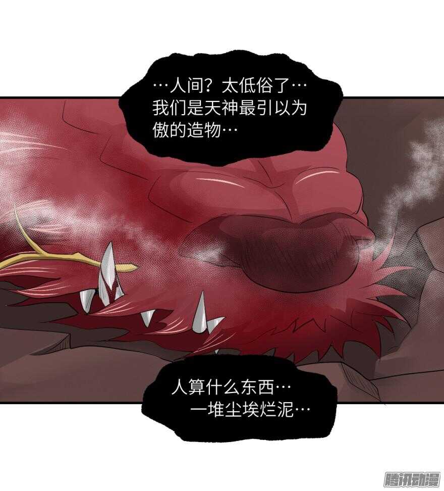 第六十二回-第62话