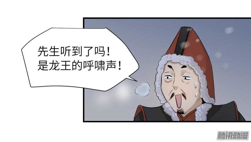 第六十四回-第64话