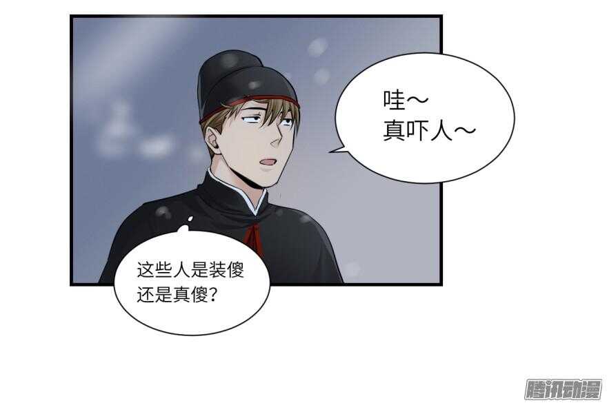 第六十四回-第64话