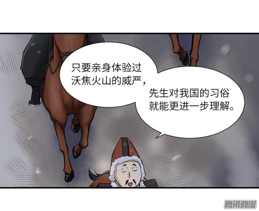 第六十四回-第64话