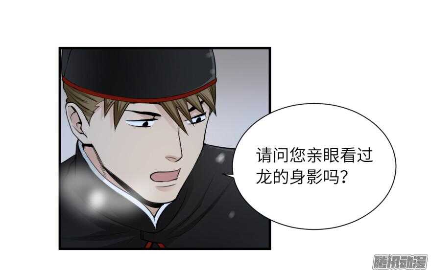 第六十四回-第64话