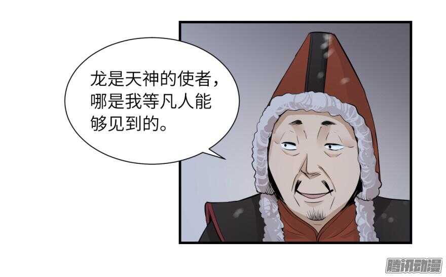 第六十四回-第64话