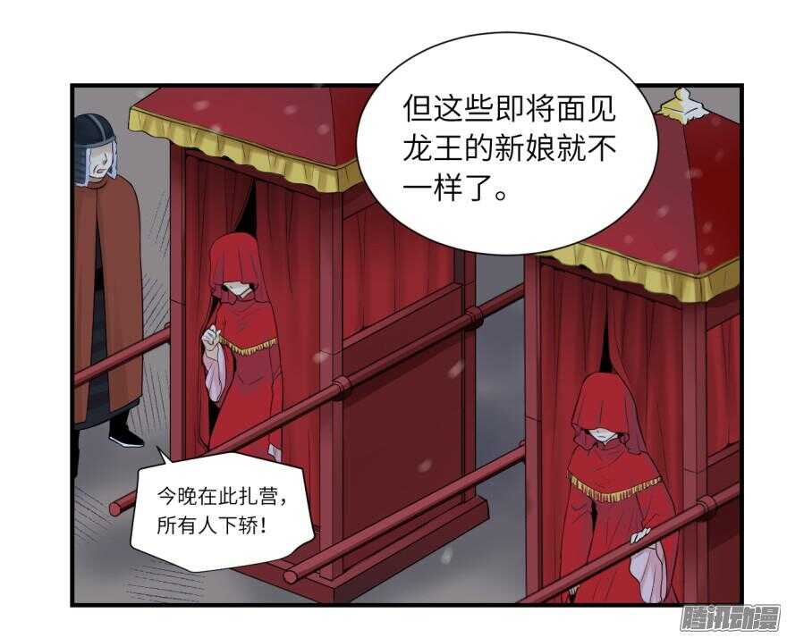 第六十四回-第64话