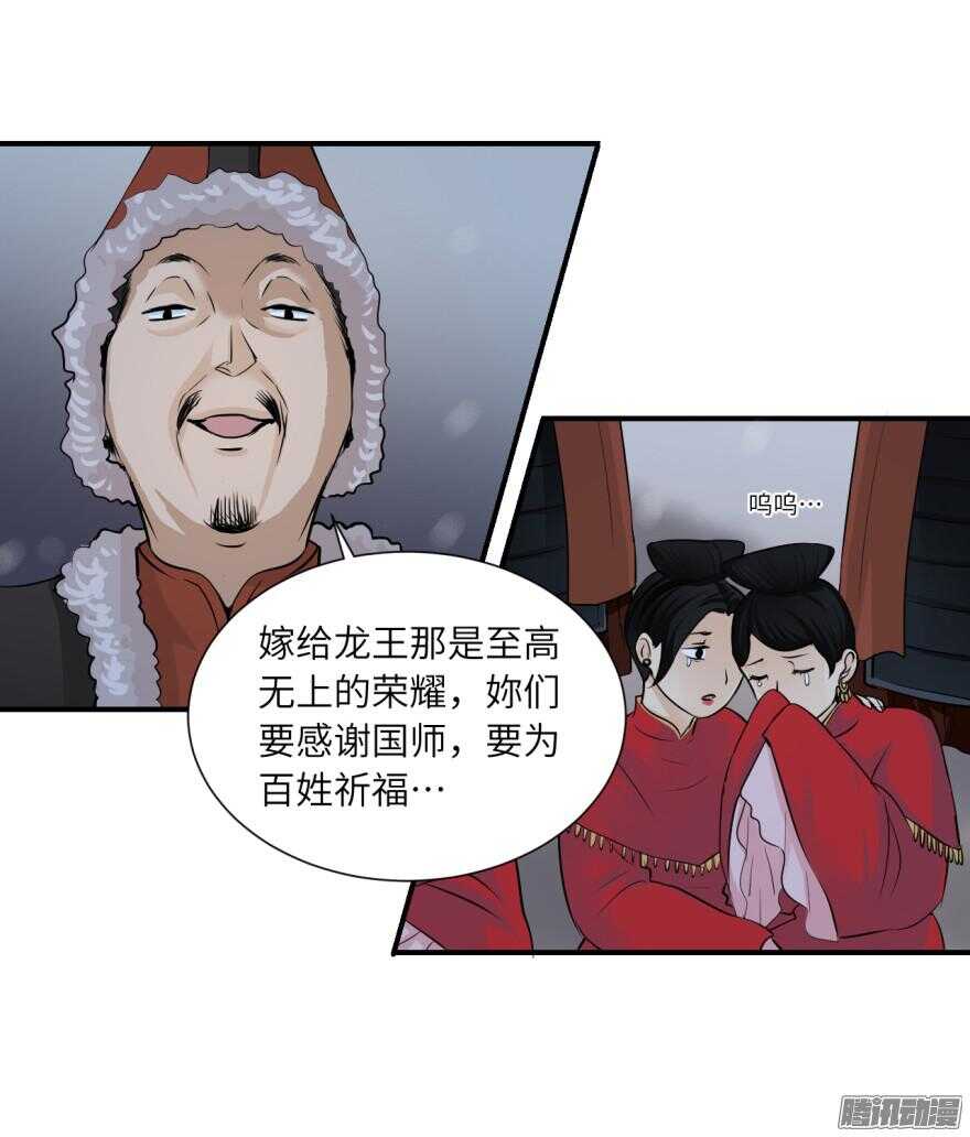 第六十四回-第64话