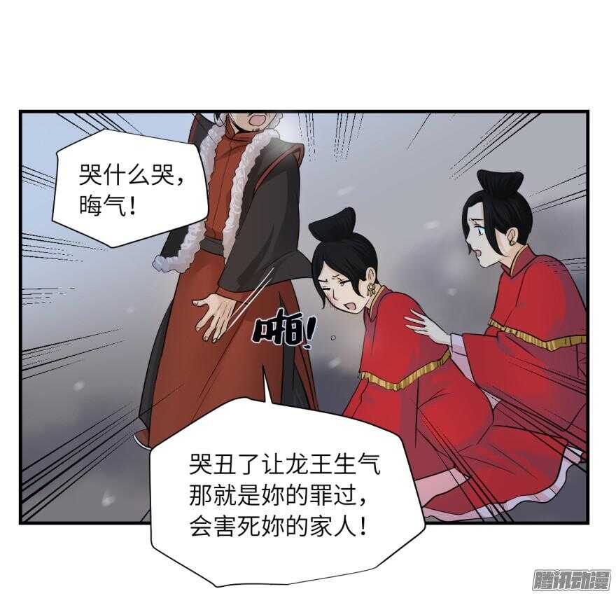 第六十四回-第64话