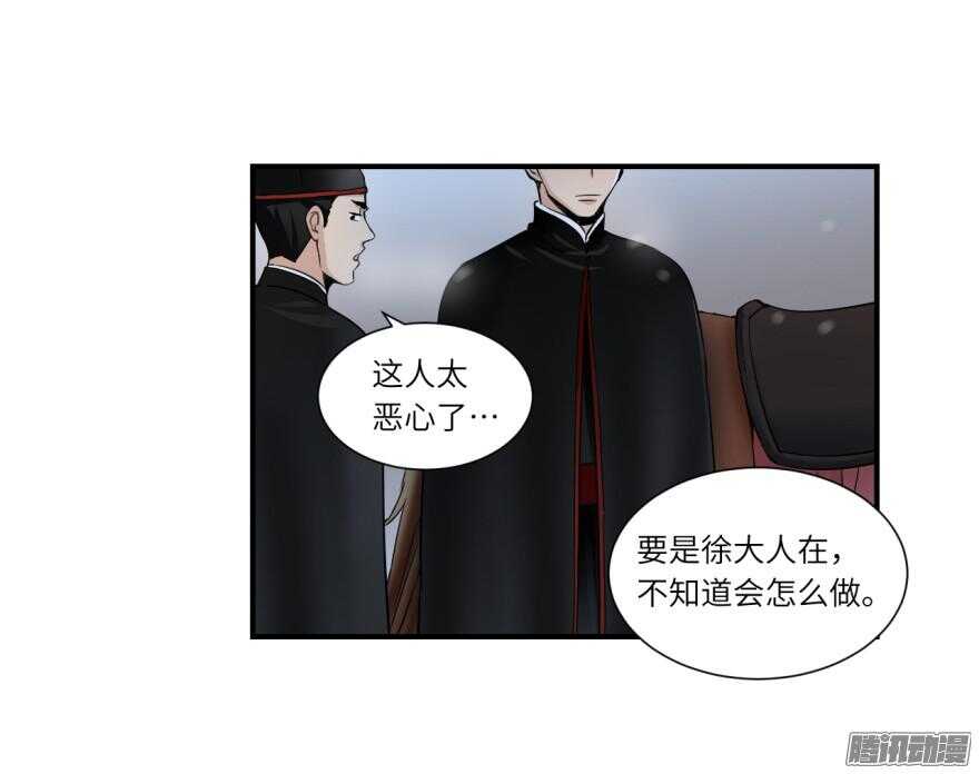 第六十四回-第64话