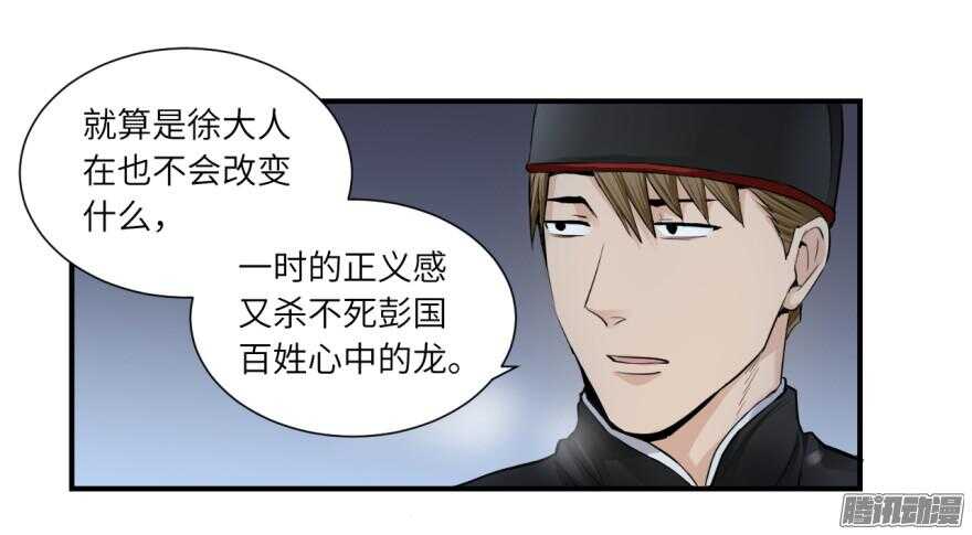 第六十四回-第64话