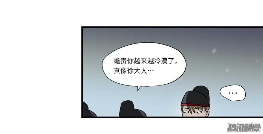 第六十四回-第64话