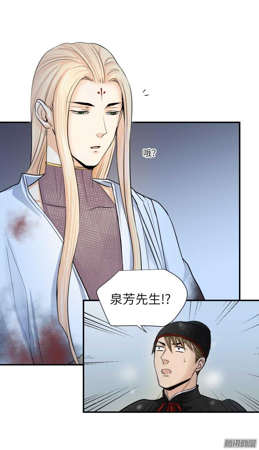 第六十四回-第64话