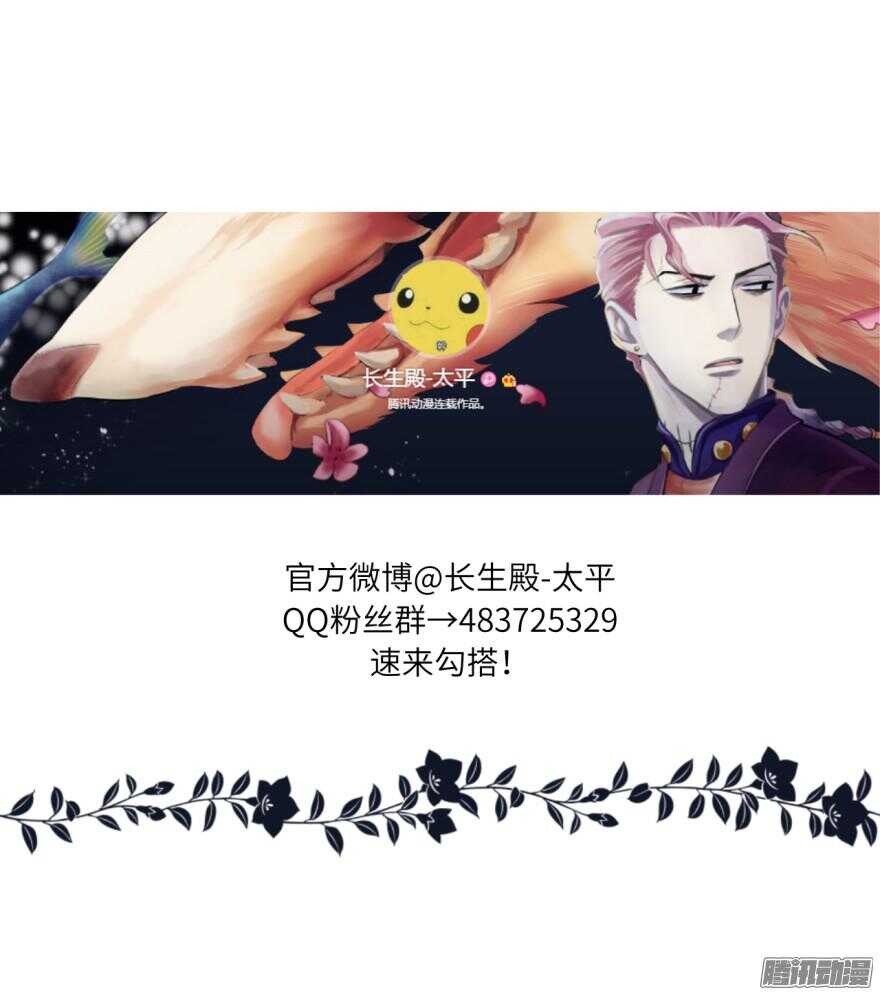 第六十四回-第64话
