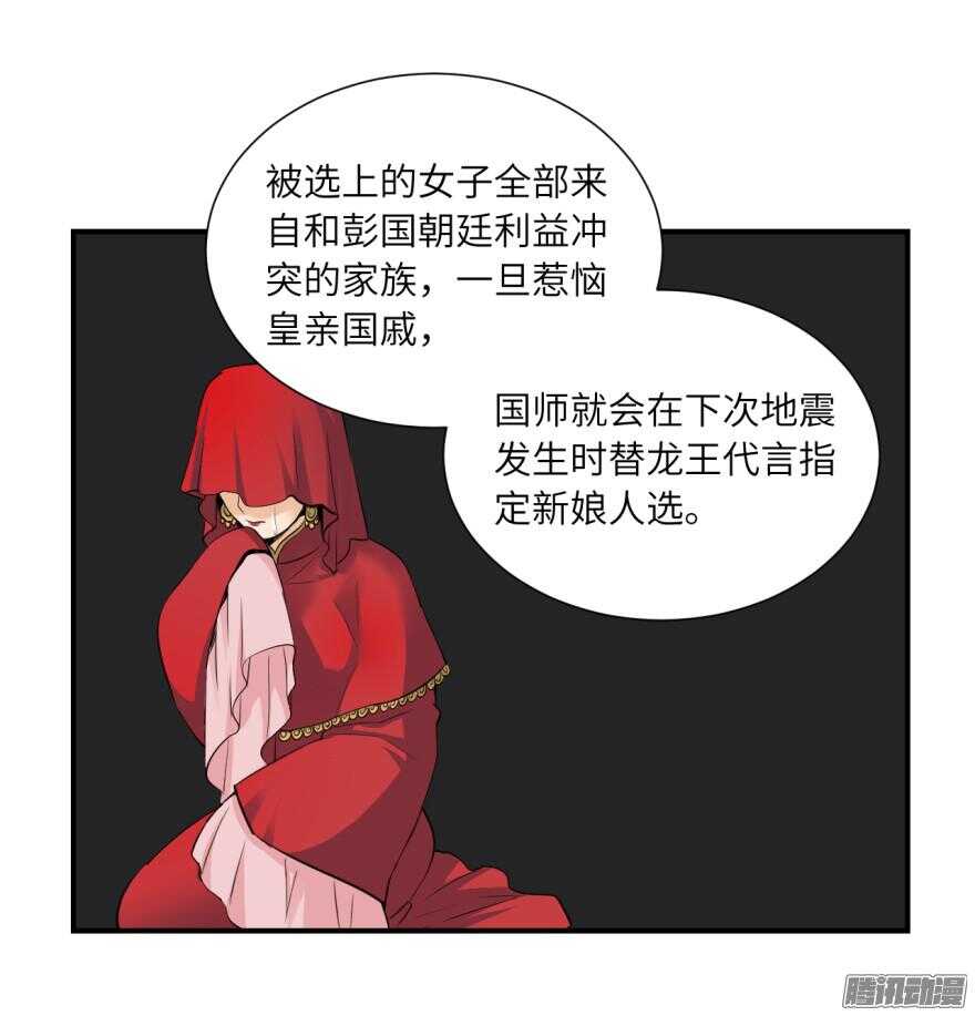 第六十四回-第64话