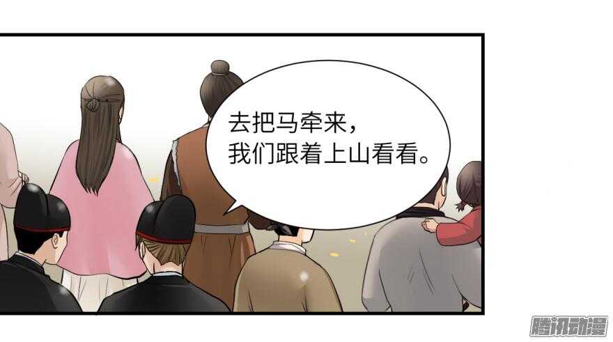 第六十四回-第64话