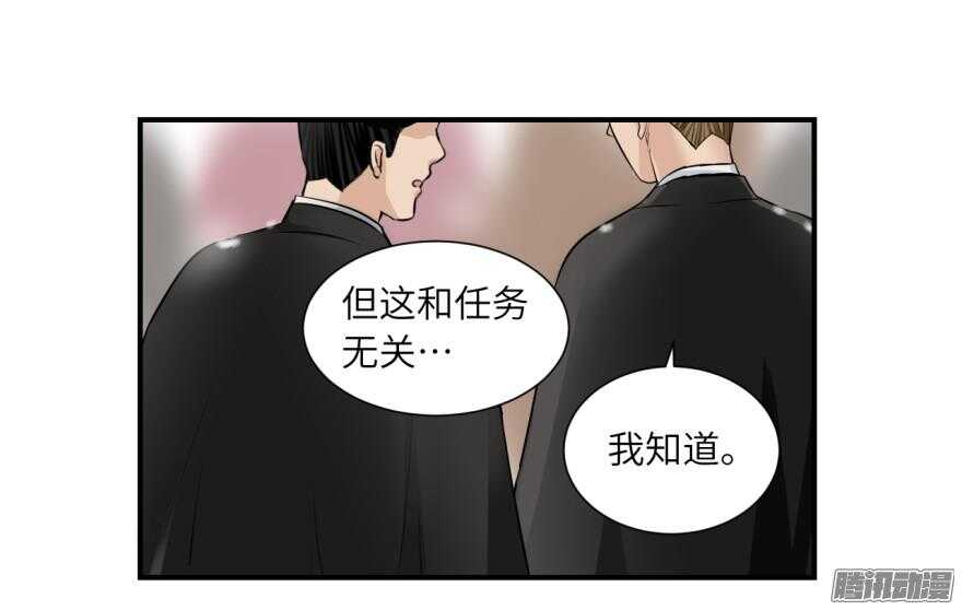 第六十四回-第64话