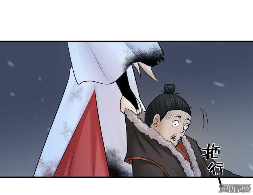 第六十六回-第66话