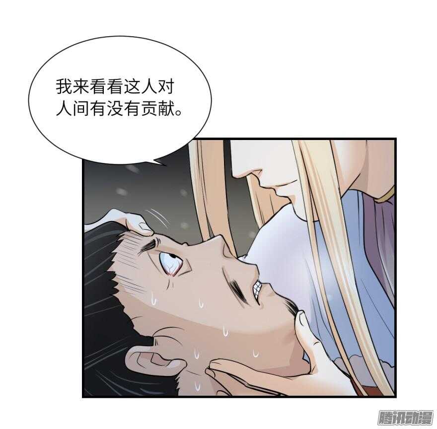 第六十六回-第66话