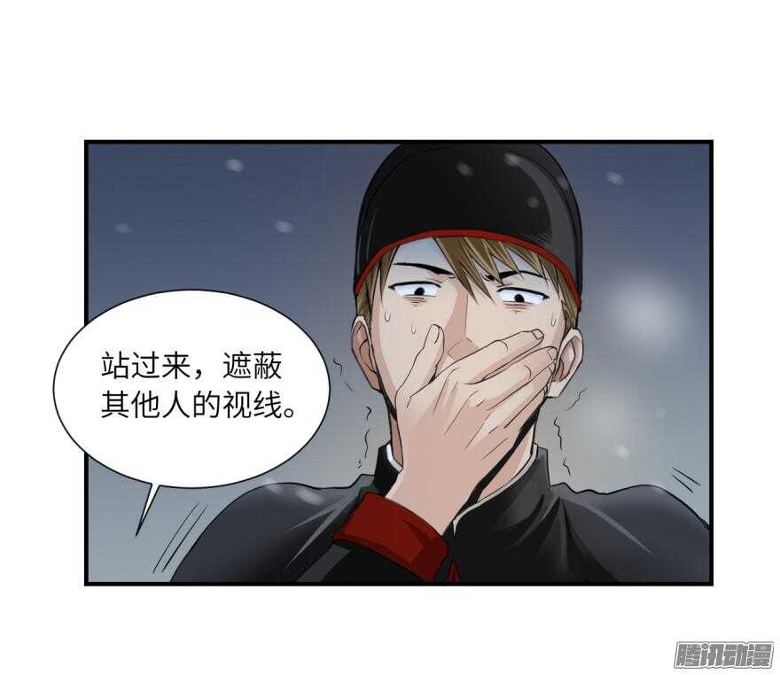第六十六回-第66话