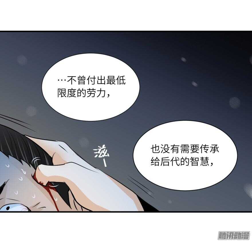 第六十六回-第66话