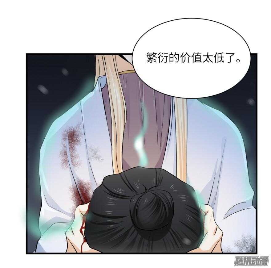 第六十六回-第66话