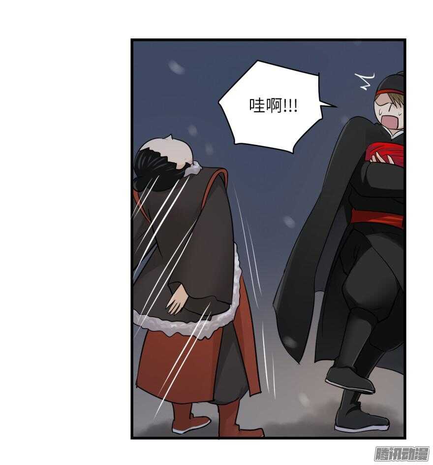 第六十六回-第66话