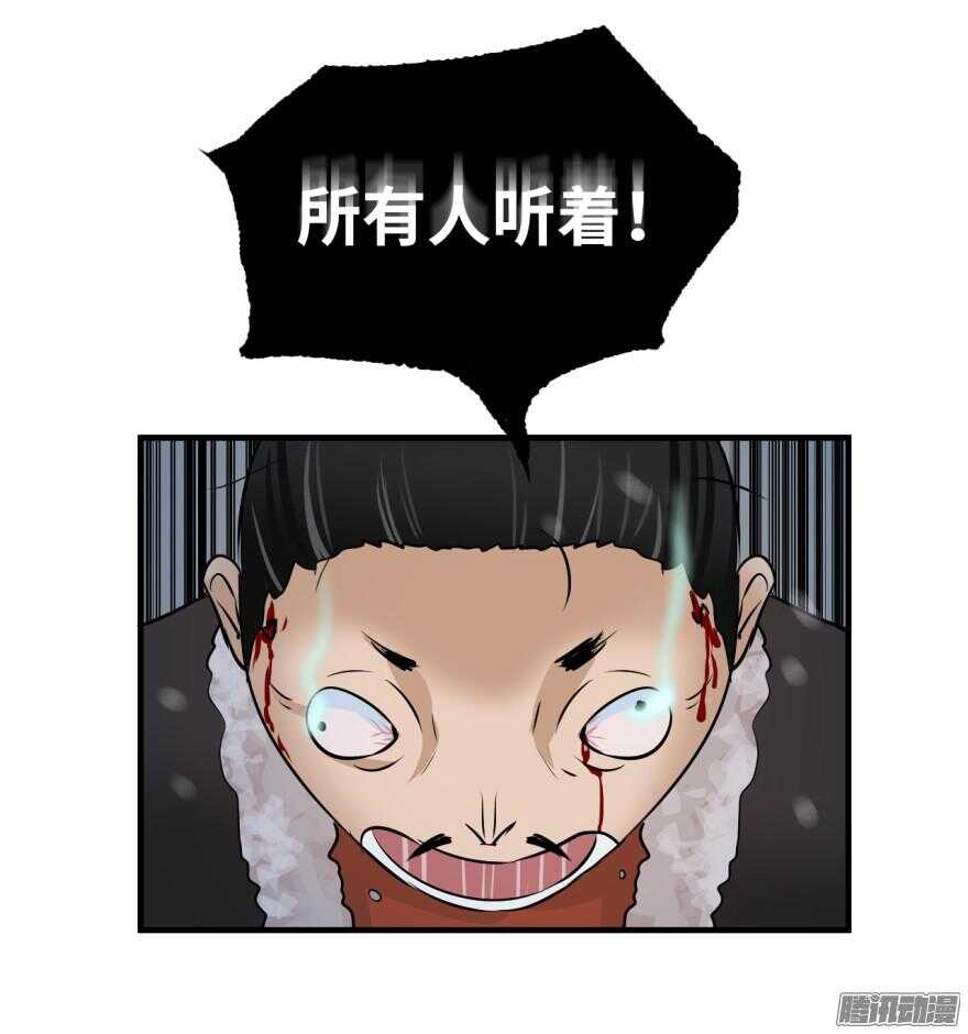 第六十六回-第66话