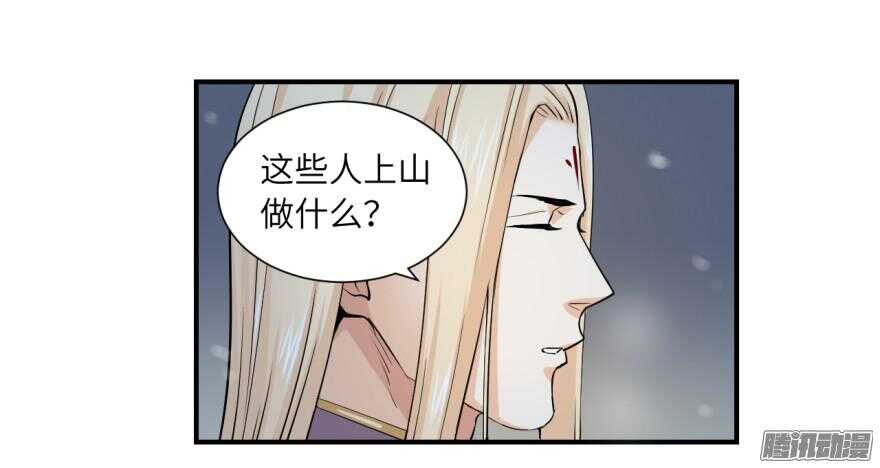 第六十六回-第66话