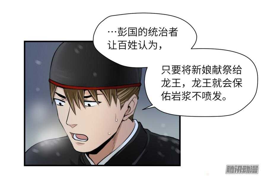 第六十六回-第66话